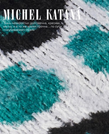 Ключница из Шелка Унисекс AVE PROSPERITAS!_Key/L